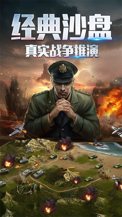 ��ս����2���ʷ�����������v1.0.50