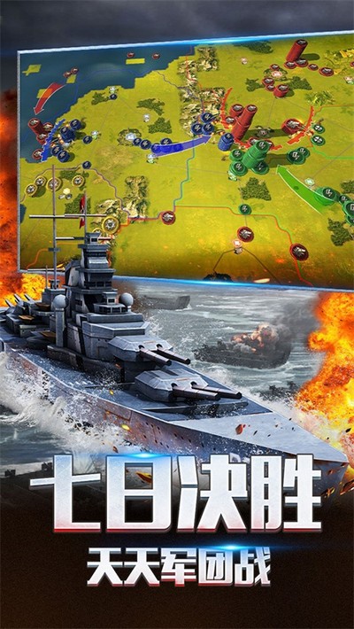 ��ս����2���ʷ�����������v1.0.50