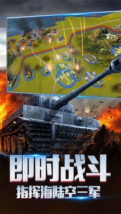 ��ս����2���ʷ�����������v1.0.50