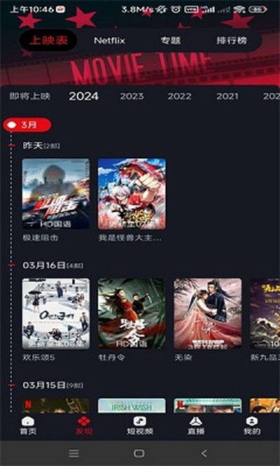 ����è�ֻ���������Ѱ�װv2.0.0.3