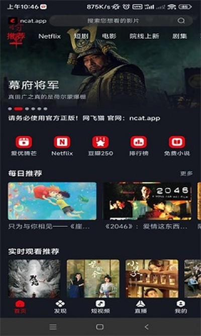����è�ֻ���������Ѱ�װv2.0.0.3