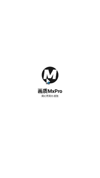 ����mxpro������������°�׿��v1.0.1