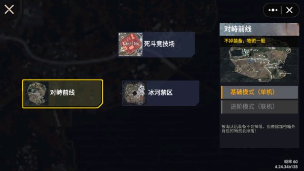 �޹����������ٷ���׿������v1.62.0
