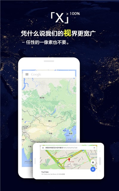 x������ֻ���v5.5.2