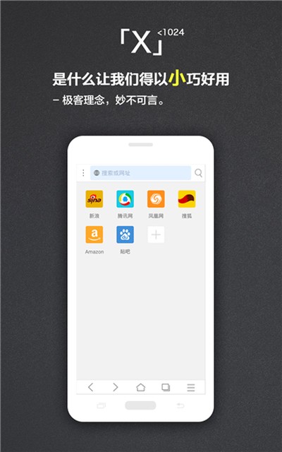 x������ֻ���v5.5.2