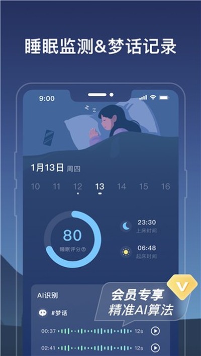 ����������Ա������v2.2.1