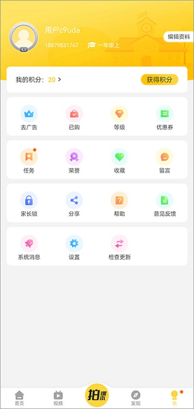 ���ٿ�������v1.0.6