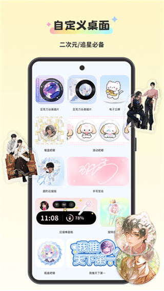 �����Widget Island��׿����v1.9.4