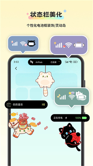 �����Widget Island��׿����v1.9.4
