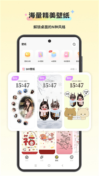 �����Widget Island��׿����v1.9.4
