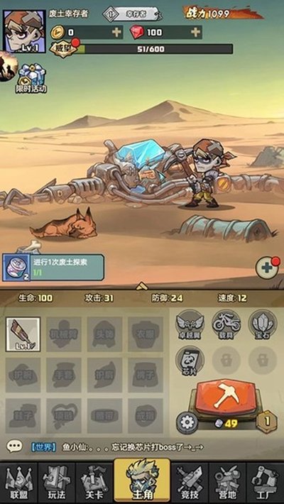 ׿Խ֮���ֻ���v1.0.0