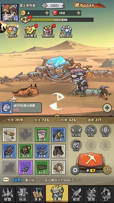 ׿Խ֮���ֻ���v1.0.0