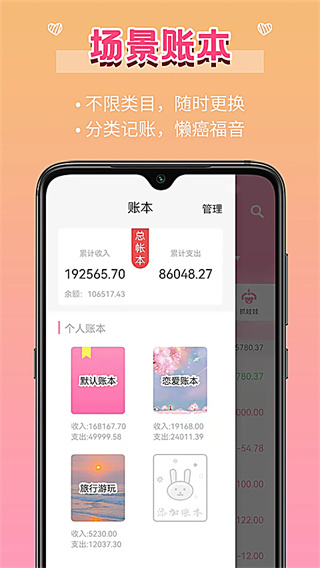 Ů����������v2.9.54 ��׿��