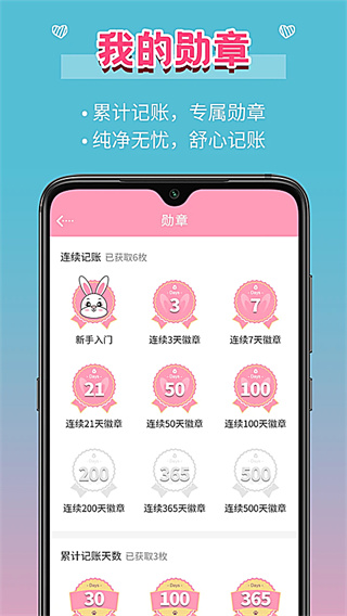 Ů����������v2.9.54 ��׿��