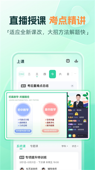 ��ҵ��һ��v10.21.0