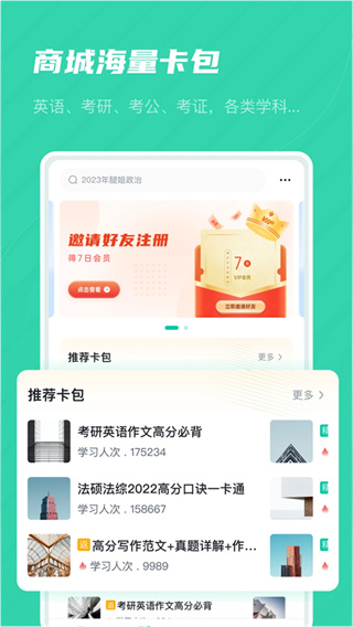 �Ǻ���Ѱ�����v3.16.6 ��׿��