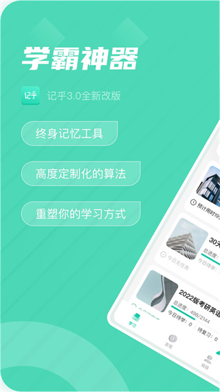 �Ǻ���Ѱ�����v3.16.6 ��׿��