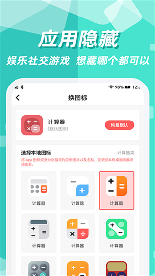 ����Ӧ��ͼ���������°�����v3.3.2 ��׿��
