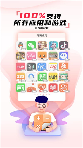����Ӧ��ͼ���������°�����v3.3.2 ��׿��