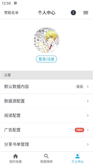 MyComic�����������v1.11.6 ��׿��