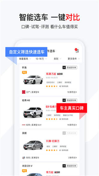 �г��Ժ��ֻ�������v4.88.1 ��׿��
