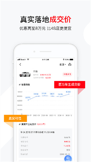 �г��Ժ��ֻ�������v4.88.1 ��׿��