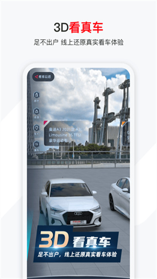 �г��Ժ��ֻ�������v4.88.1 ��׿��