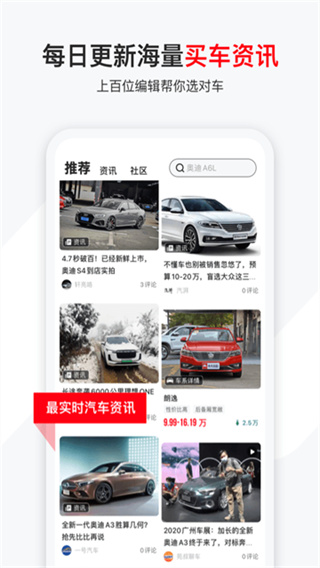 �г��Ժ��ֻ�������v4.88.1 ��׿��