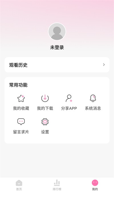����Ӱ��app�ٷ�������v3.3