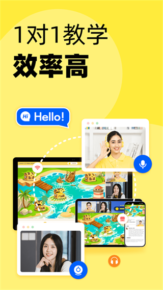 51talk���ٶ�Ӣ������2026����v6.6.8 ��׿��