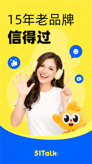 51talk���ٶ�Ӣ������2026����v6.6.8 ��׿��