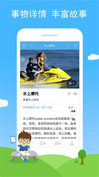 ����ʶͼapp����v2.91 ��׿��