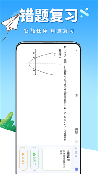 ţ��Ȧ����v1.1.222