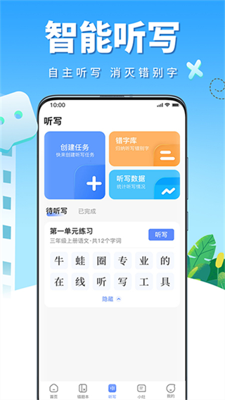 ţ��Ȧ����v1.1.222