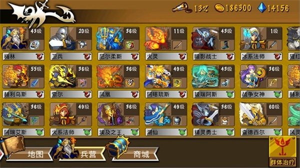 ���Ծ���Ӣ���޵а�׿������v1.1.81