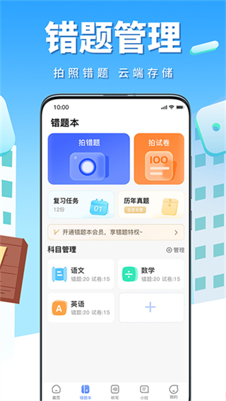 ţ��Ȧ����v1.1.222