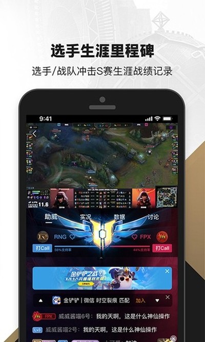 ����Ӣ����������app��׿��v11.2.0