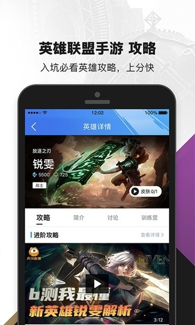����Ӣ����������app��׿��v11.2.0