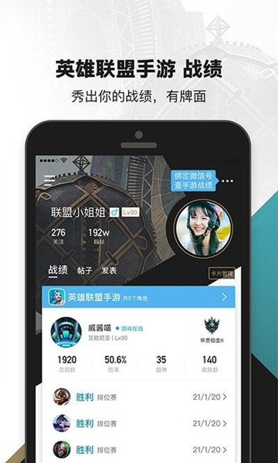 ����Ӣ����������app��׿��v11.2.0