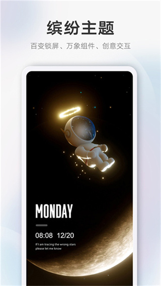 �����̵��ֻ�������v12.0.34.300 ��׿��