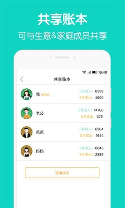 Ȧ���˱���׿������v4.8.7