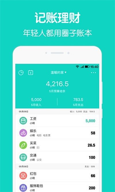 Ȧ���˱���׿������v4.8.7