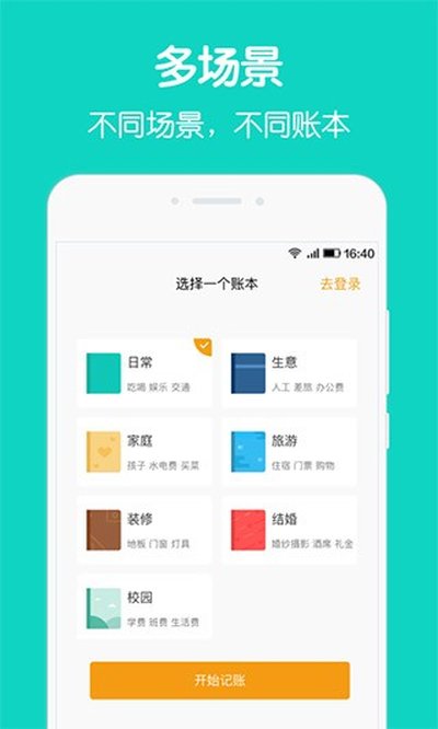 Ȧ���˱���׿������v4.8.7