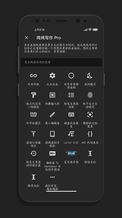 ����д����׿��v26.3.3