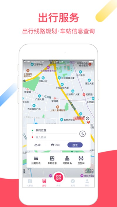 Metro�󶼻�ٷ��氲׿��v2.6.18