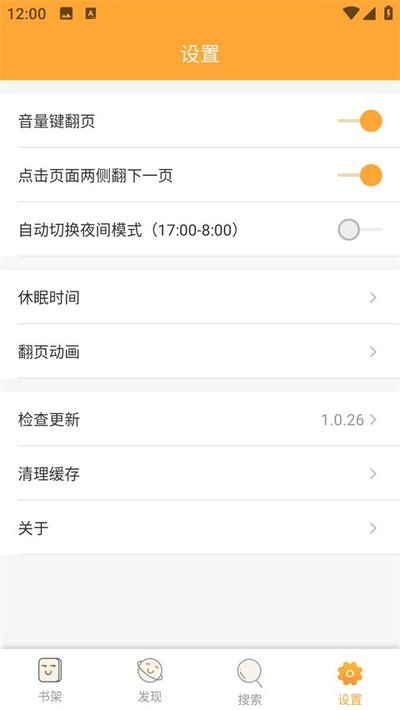 �Ħ���鰲׿�汾����v1.0.26