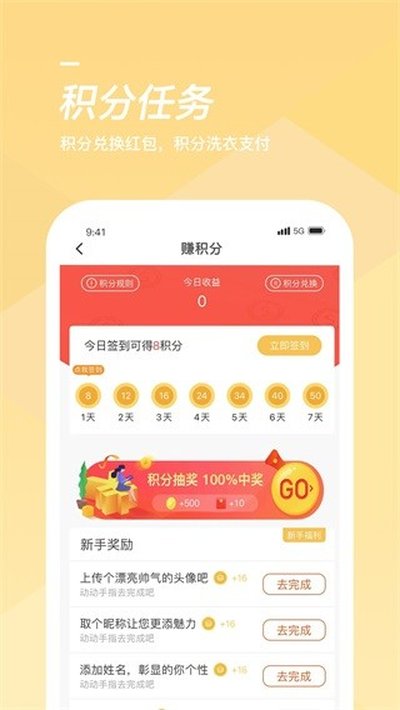 ����ϴ�°�׿������v3.24.3