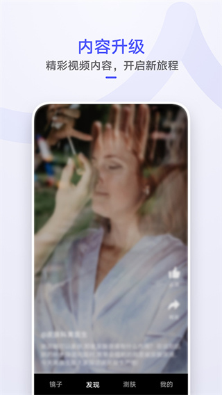 ��Ϊ����app����v12.10.60.300 ��׿��