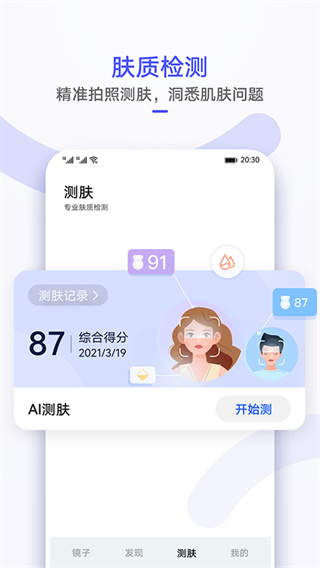 ��Ϊ����app����v12.10.60.300 ��׿��