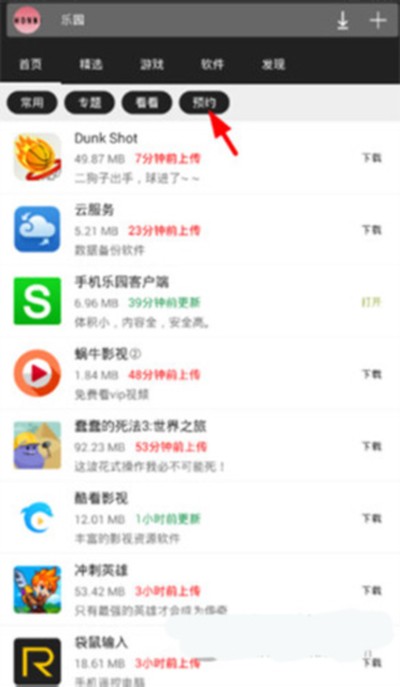 ��԰��׿��v2.0.9.5